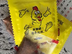 -永顺炸鸡( 立水桥北苑店)