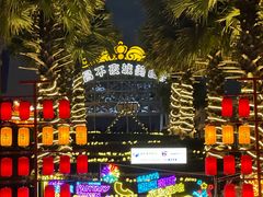 -三亚海昌梦幻海洋不夜城