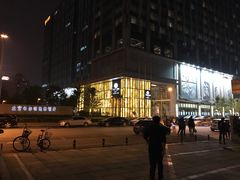 -北京希尔顿逸林酒店