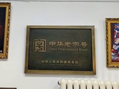 -中国照相馆(交道口店)