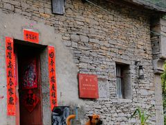 -高荡千年布依古寨旅游景区