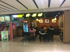 门面-赛百味SUBWAY(悠唐店)