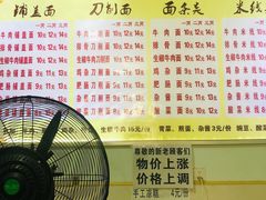 菜单-重庆铺盖面(同友路店)