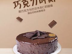 黑木森林-GANSO元祖食品(双井店)