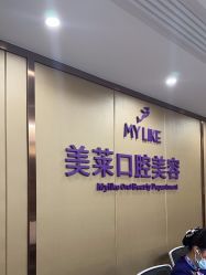 -厦门美莱整形美容医院