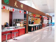 -德宏芒市国际机场