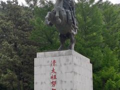 -萨尔浒风景区