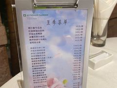-温德姆花园酒店-鼎丰阁中餐厅