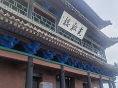 -光岳楼