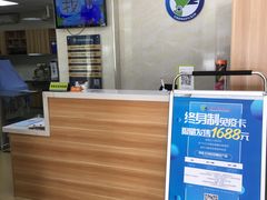 -康乐宝动物医院