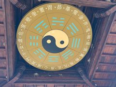 -中天楼