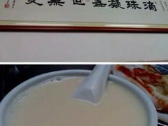 -冰泉豆浆馆(白云山总店)