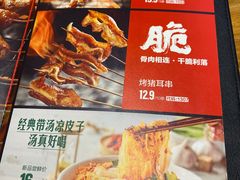 -木屋烧烤(龙湖天街店)