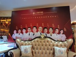 -三亚维多利亚医疗美容医院
