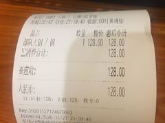账单-SchoolStory学校的故事(七星路店)