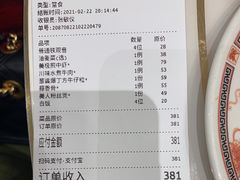 -稻香酒家·33年老字号·港式粤菜(富邦中心店)