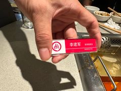 -海底捞火锅(牡丹园店)