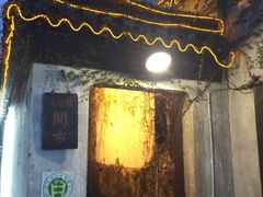 门面-鱼食饭稻·苏浙土菜17年老馆子(平江路店)