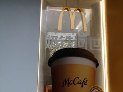 -麦当劳(徐汇漕溪北路百脑汇店)