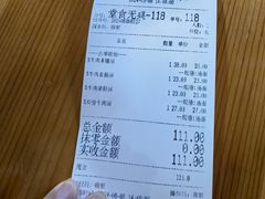 -荣荣面馆(丹溪大道店)