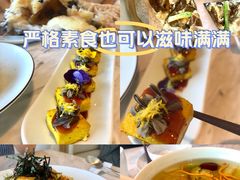 -茹·pure vegan(博华广场店)