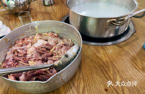 Freshly Sliced Pork Offal