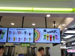 -鲜果时间·果蔬茶(赛格负二层店)