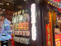 -文和友老长沙臭豆腐(太平街二店)