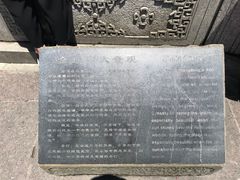 -峨眉山风景名胜区