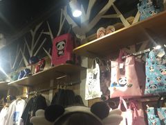 -熊猫屋(宽窄巷子景区店)