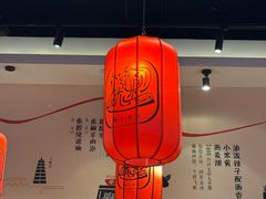 -陇上秦轩西安biangbiang面(EFC欧美金融商业城店)