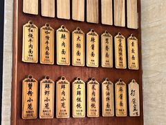 -万寿斋(山阴路店)
