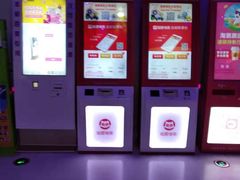 -佳兆业国际影城(鞍山店)