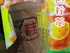 -桂桂茶(恒基名人店)