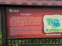 -大兴滨河森林公园