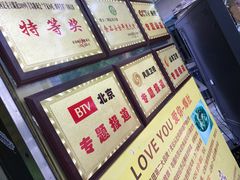 -国足臭豆腐(明瓦廊店)