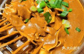 Linxia Beef Tripe Hot Pot