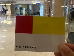 -方快-照相馆(近铁城市广场店)