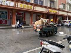 -明叔捞面