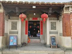 -蔡氏古民居建筑群