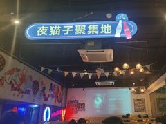 -新沙烧烤·炭烤鲜牛肉(新沙路店)