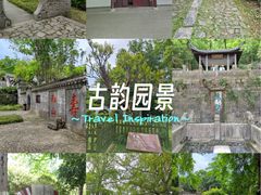 -镇江市南山风景名胜区竹林景区