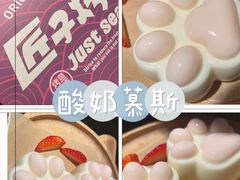 -匠子烤鱼(上邦百汇城店)