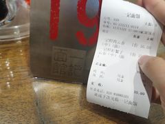 -一记面馆(易发店)