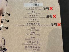 -五洲皇冠巴西烤肉餐厅