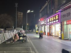 -徐记味府·今晚吃龙虾(万达金街店)