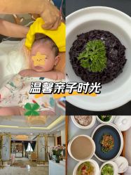 -初度润生园·独栋别墅月子中心(昆山店)