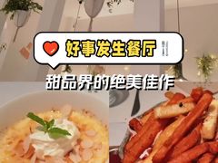 -春树下·树屋花房西餐厅(罍街AS1980店)