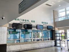 -武汉大学人民医院(首义院区)