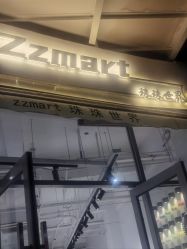 -Zzmart珠珠世界·潮玩·串珠·水晶DIY(双塔店)